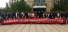 &#38886;&#24503;&#32593;&#31449;&#45;&#40;&#20013;&#22269;&#41;&#26377;&#38480;&#36131;&#20219;&#38886;&#24503;&#32593;&#31449;