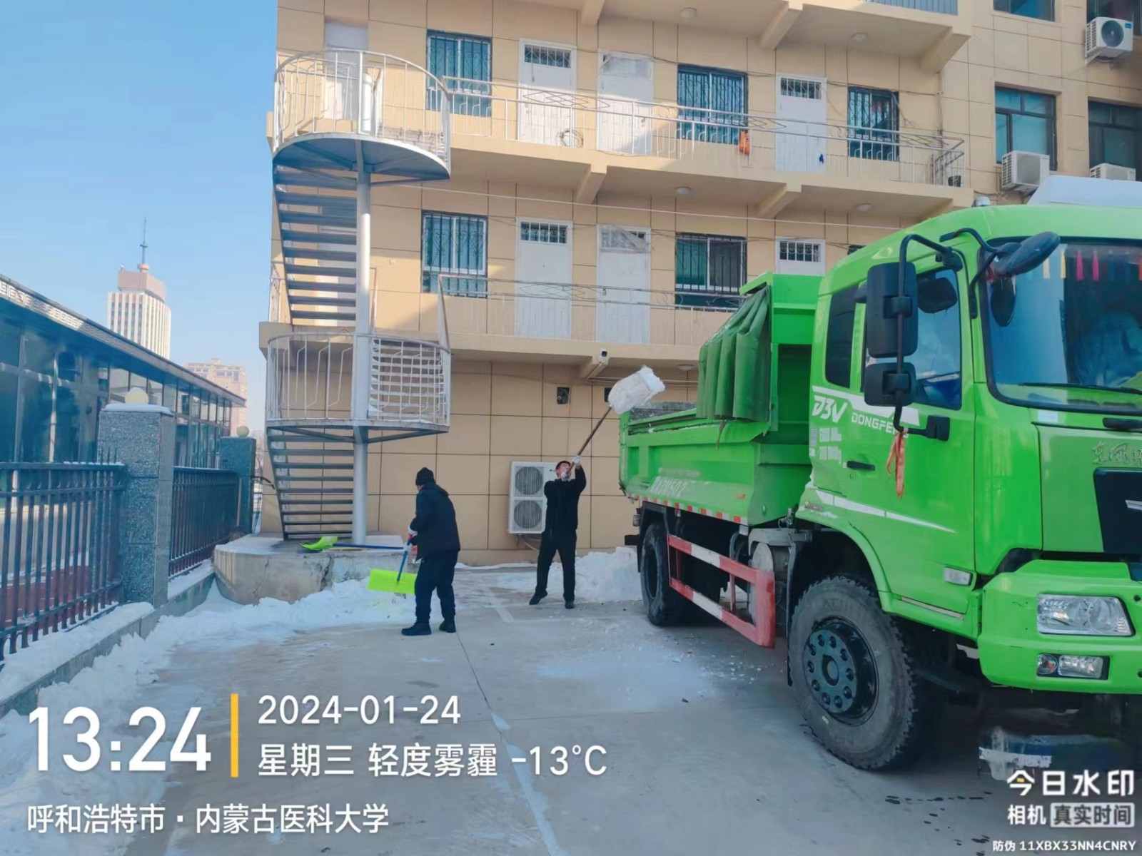&#38886;&#24503;&#32593;&#31449;&#45;&#40;&#20013;&#22269;&#41;&#26377;&#38480;&#36131;&#20219;&#38886;&#24503;&#32593;&#31449;