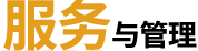 &#38886;&#24503;&#32593;&#31449;&#45;&#40;&#20013;&#22269;&#41;&#26377;&#38480;&#36131;&#20219;&#38886;&#24503;&#32593;&#31449;